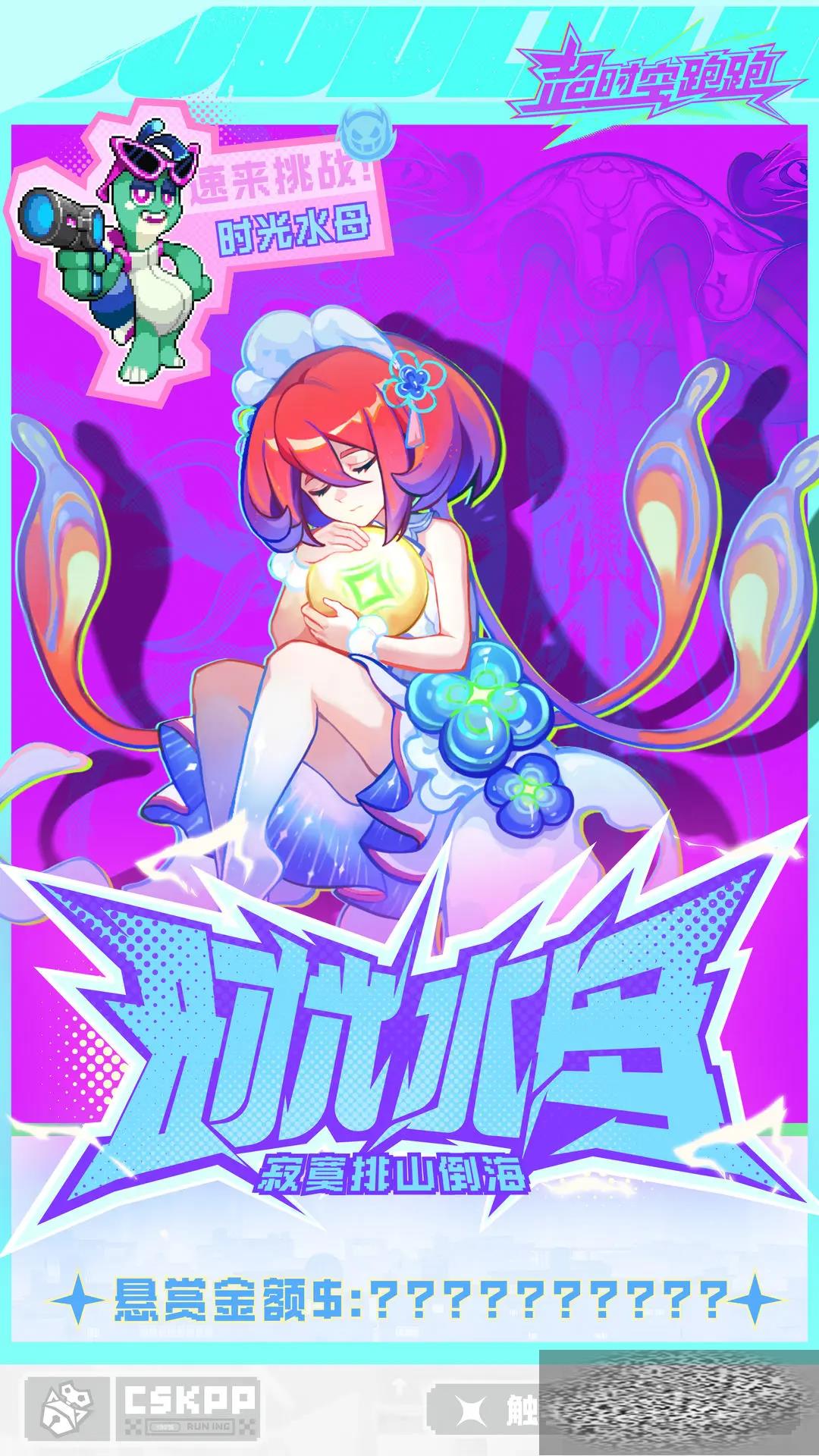 ʱʱˮĸ ʱʱˮĸ