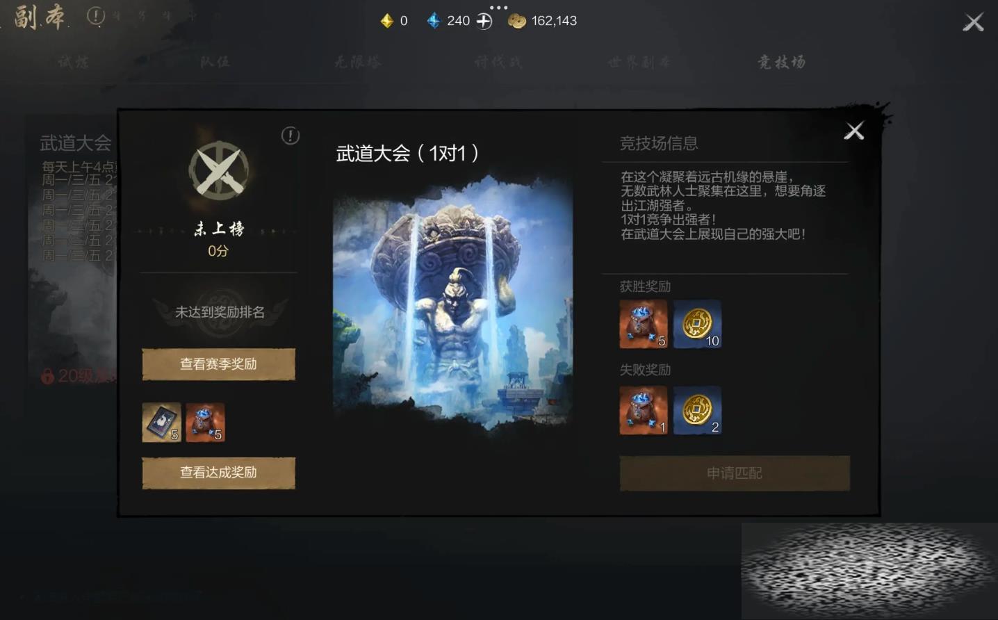2ô 2淨