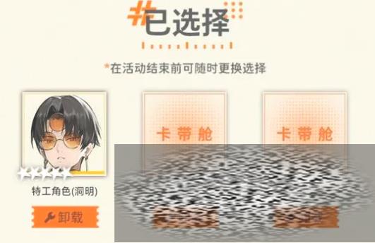 ͬԤ鿨ѡʲô ͬԤ鿨ѡ