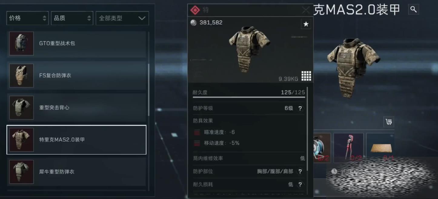 жô жô