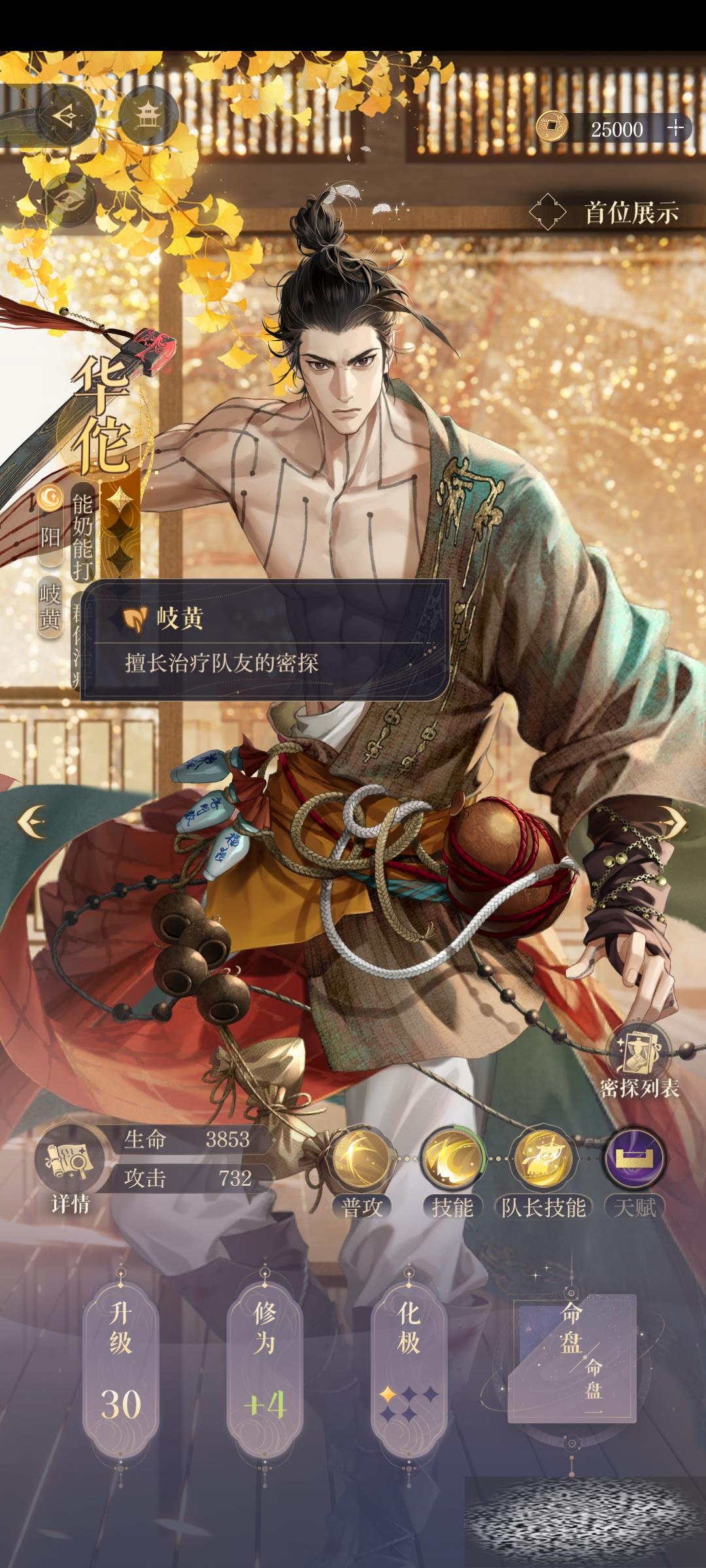 𰻪٢԰ô ̽٢԰