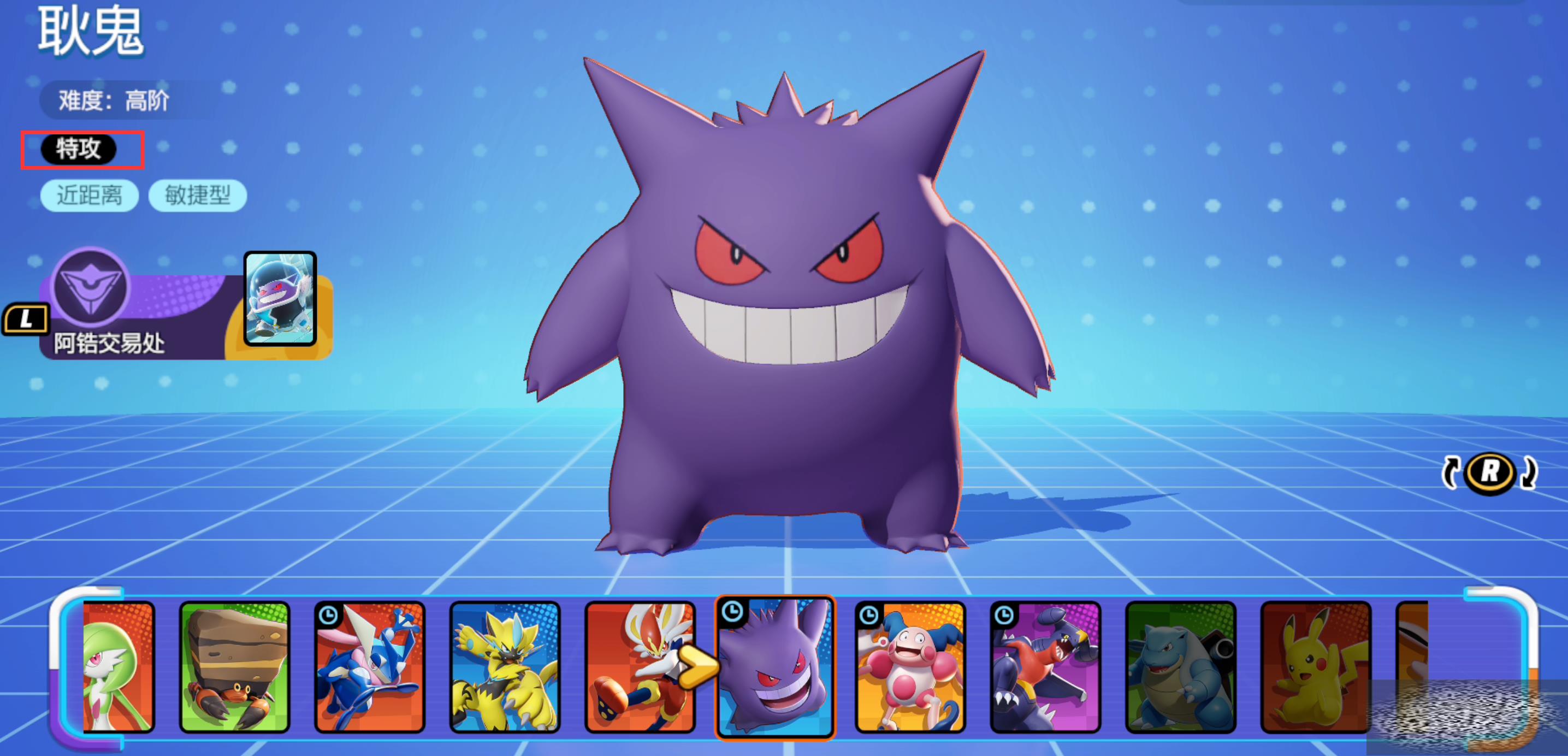 δ󼯽Ṣ淨 δ󼯽Ṣô