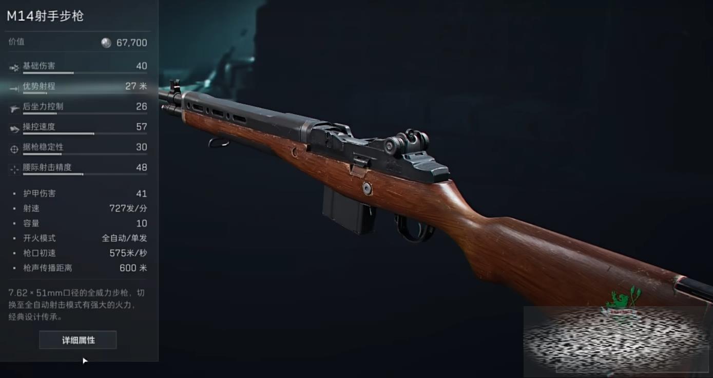 жM14ô жM14