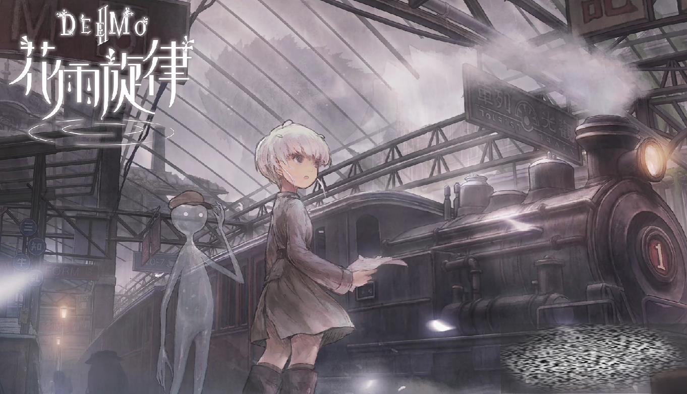 Eternoô Eterno淨