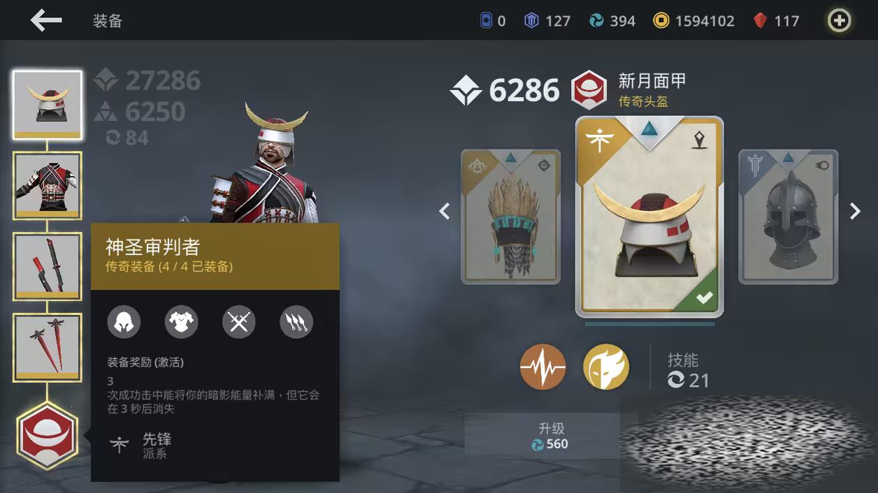 Ӱ3ʥô ʥװ