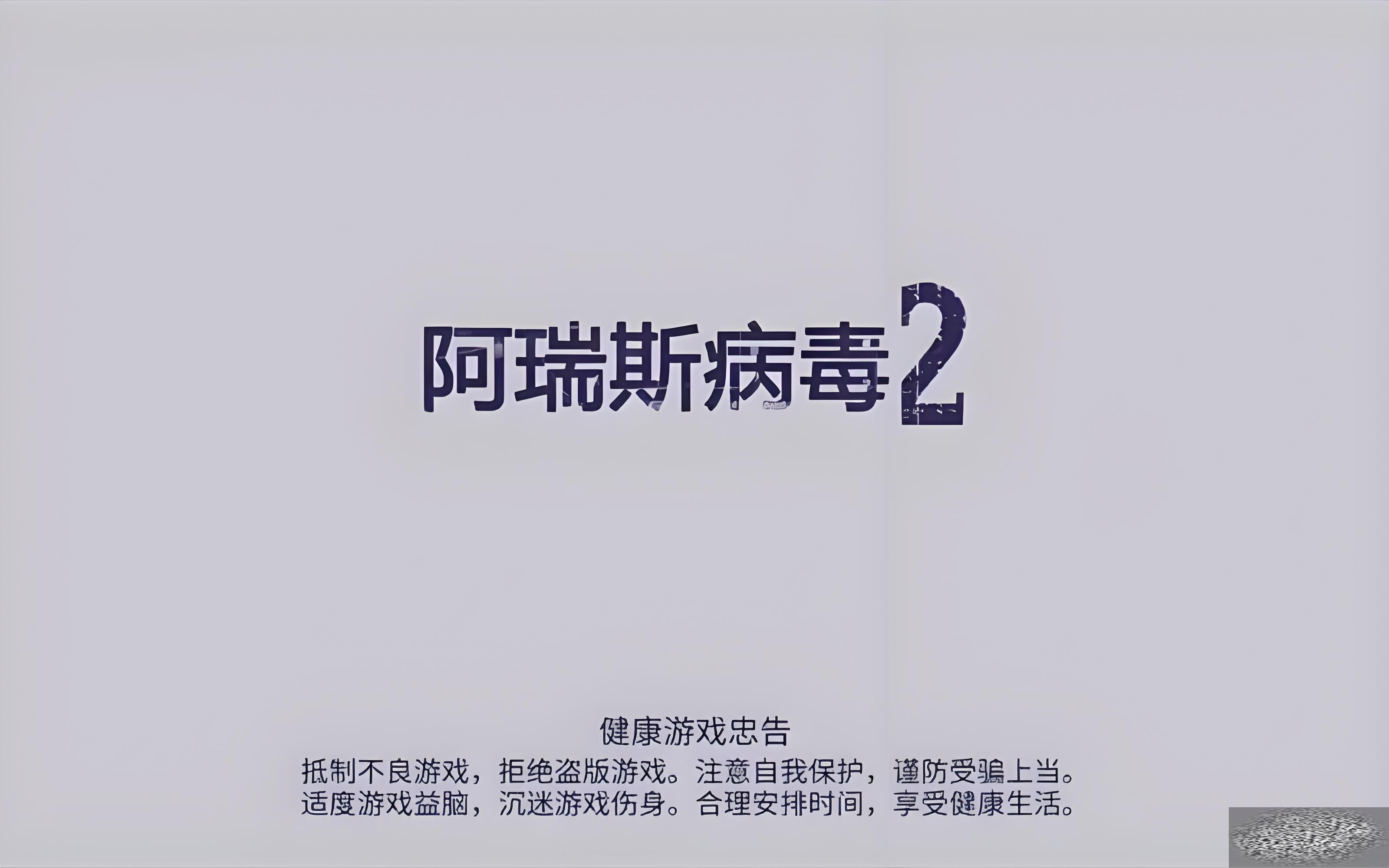 ˹2༸ ˹һ