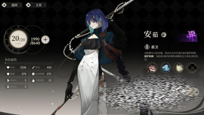 Ұô Ұɫ
