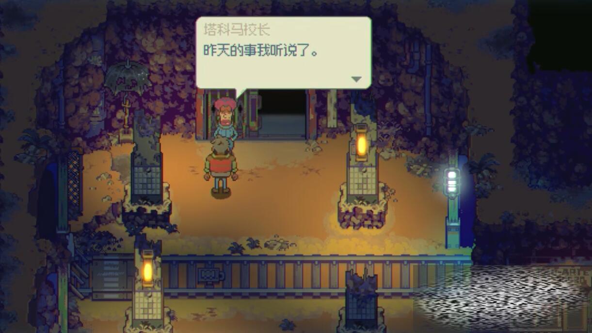 ֮ȥɺ̽ ɺͨɷ