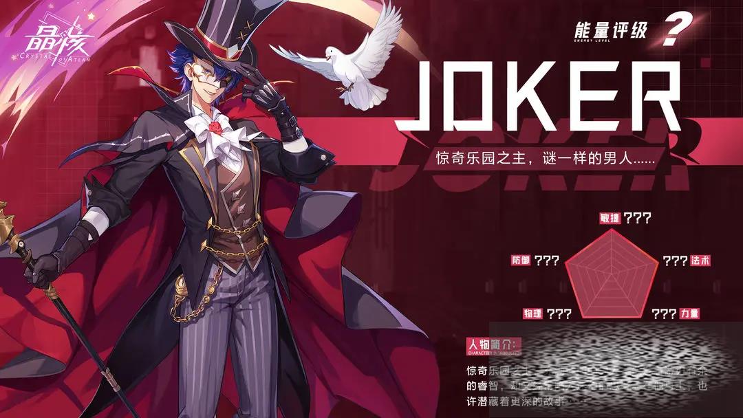 jokerô jokerɱԷ