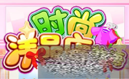 ʱƷﲼֹ ʱƷͨز
