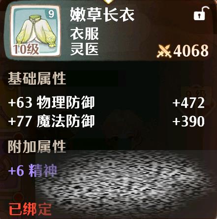 ɭ֮ ɭ֮ϸ