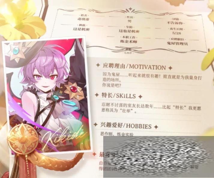 ӭ԰ô 