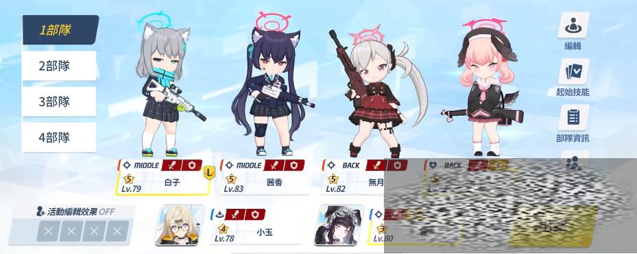 ε˽Ѳôͨ ˽Ѳͨ