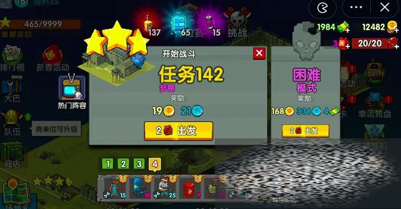 ȫʬսһô ȫʬս142ͨعԷ