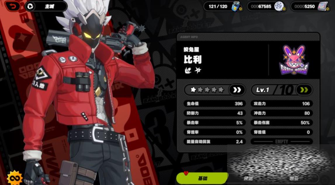 ô 淨
