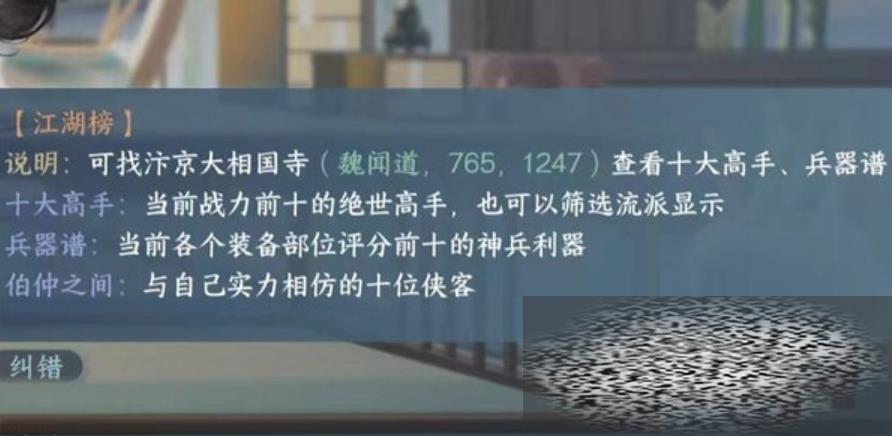 ˮʮĿ ˮа鿴