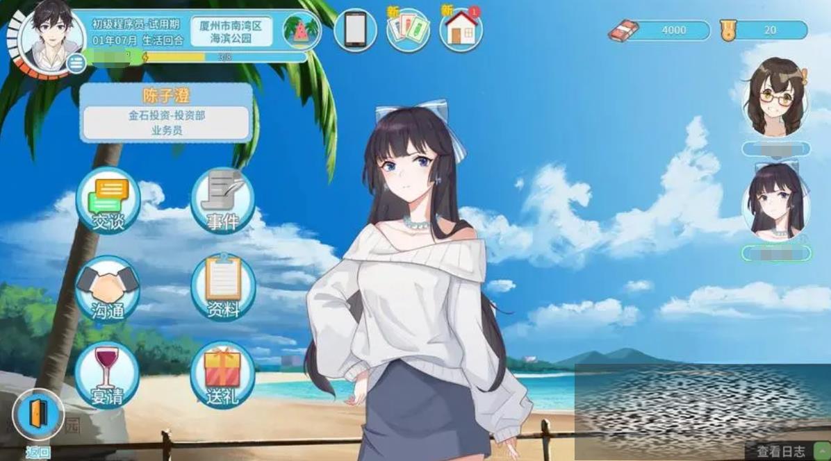 ְǹʱǼ ʱ估Ϸɫ