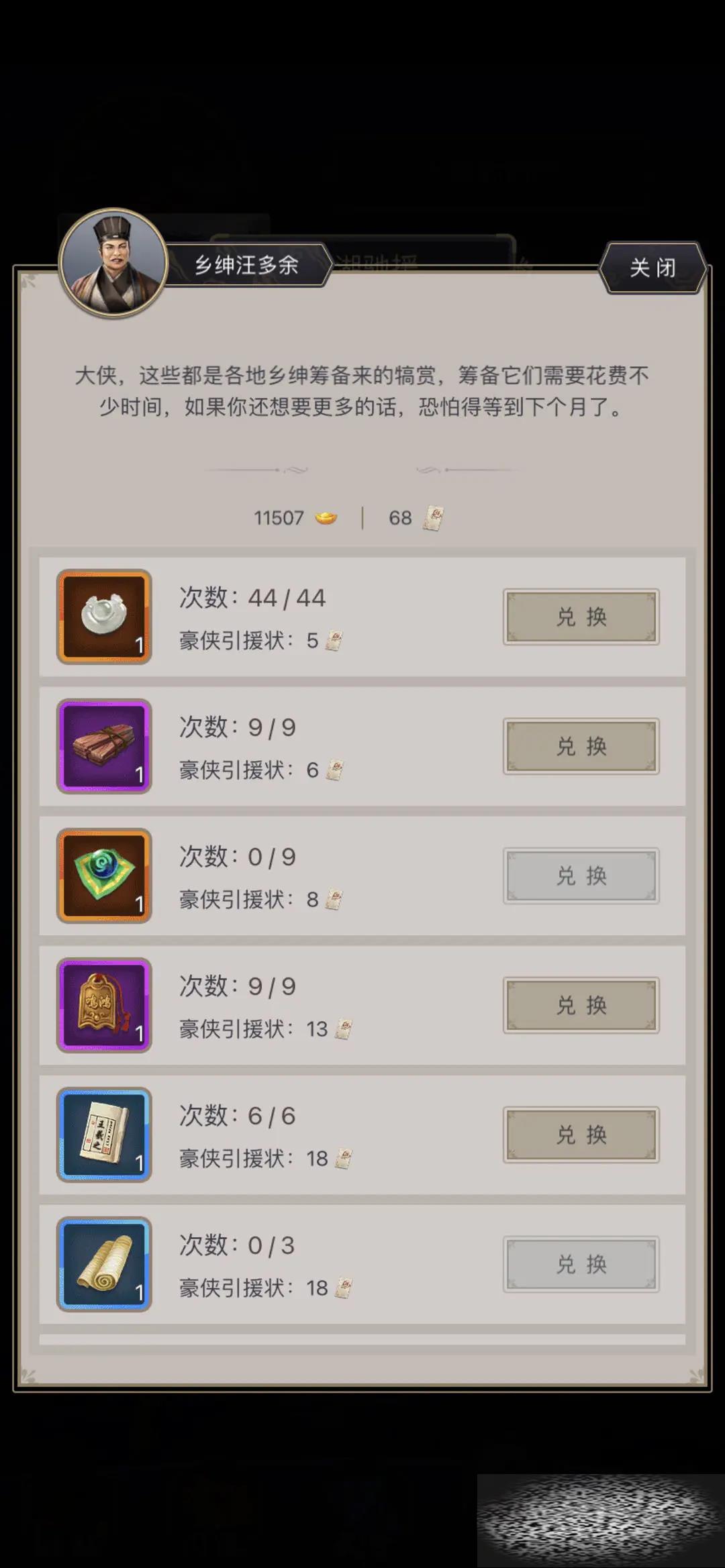 ǽԮô ǽԮð취