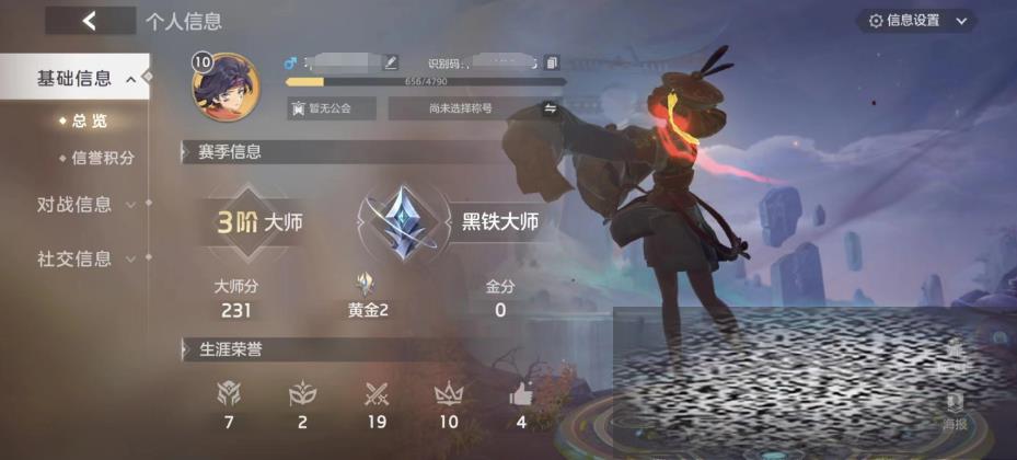 Ӣʶʲô Ӣʶ