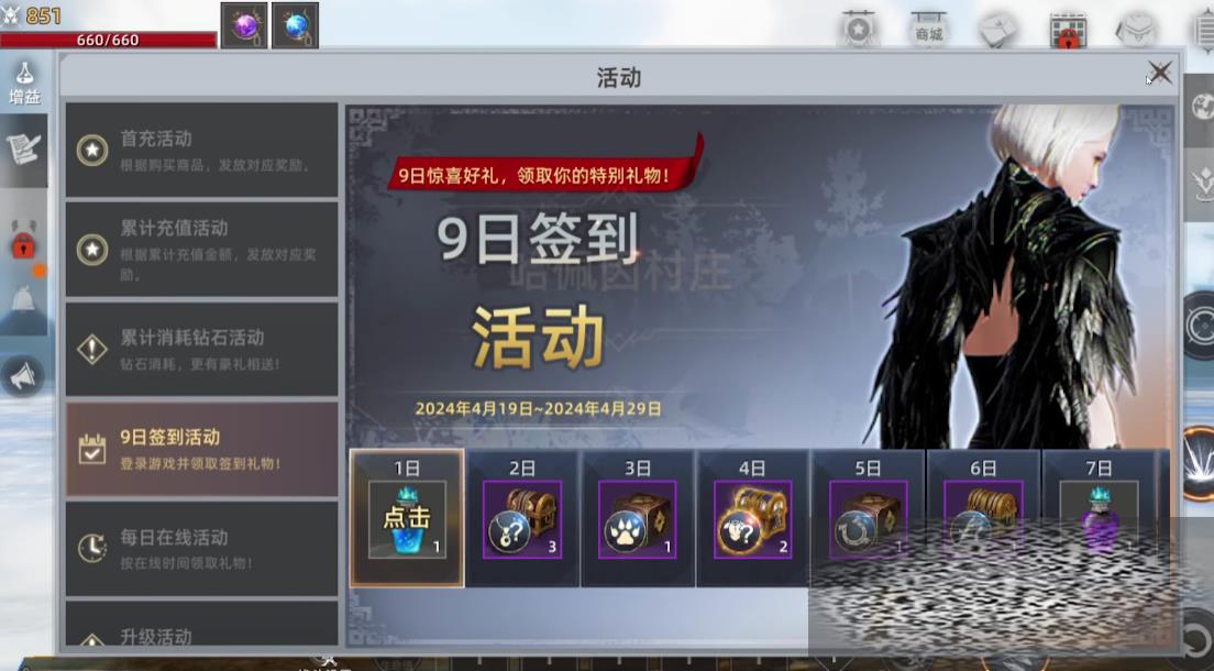 ֮ʥ鼼ô ֮ʥ鼼ָ
