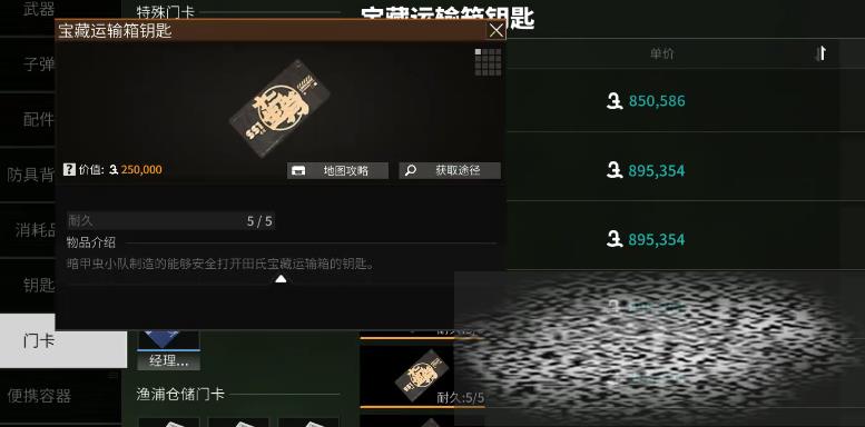 өͻө𱦲λȡ өͻө𱦲Щ