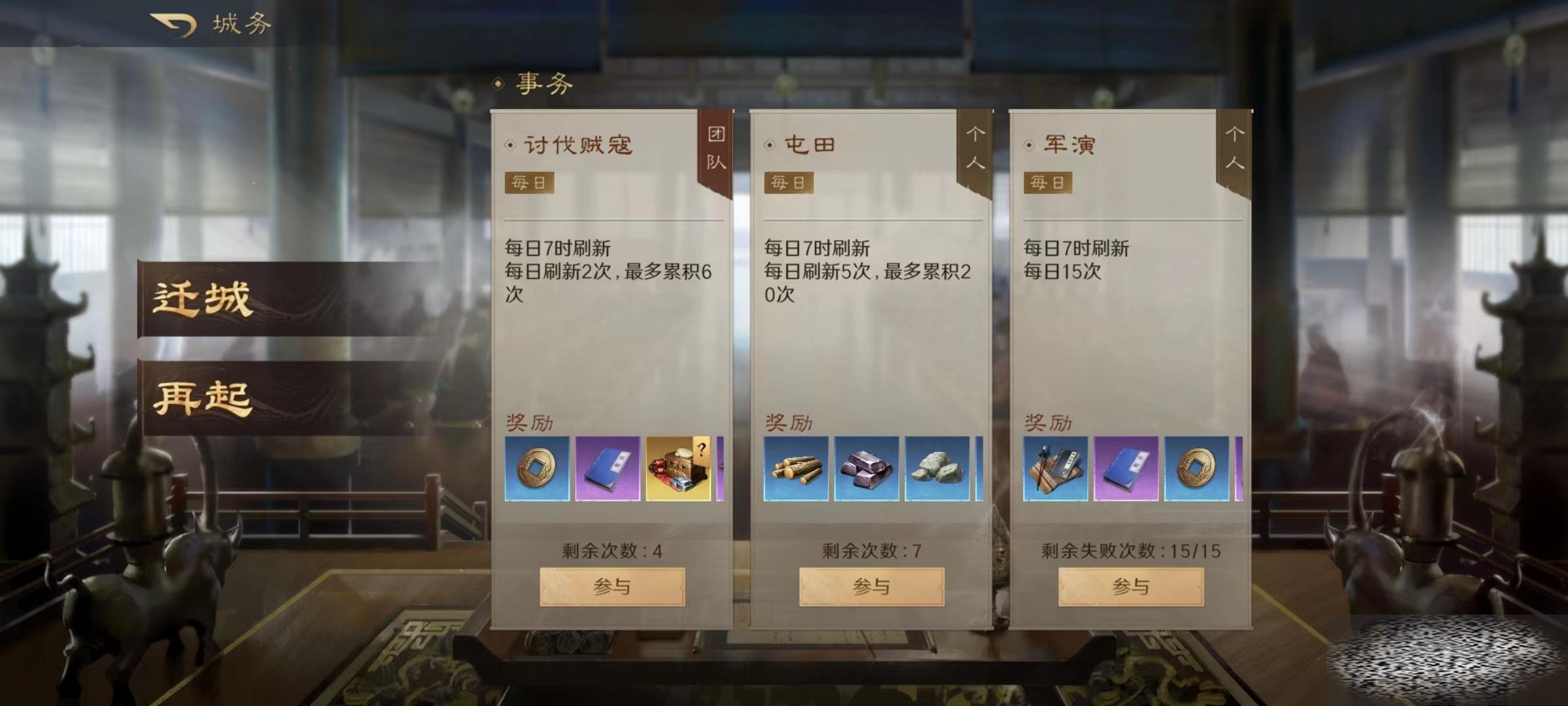 ıʽʱ ıʽʲʱ