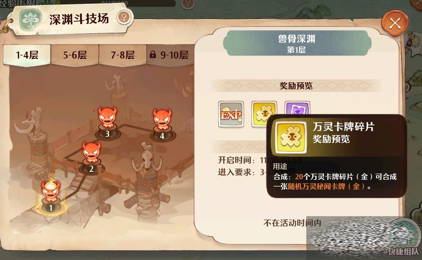 ɭ֮鿨ƻȡ ɭ֮鿨ôȡ