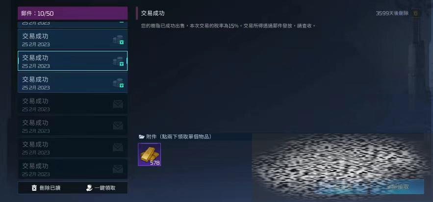 ɽ 淨