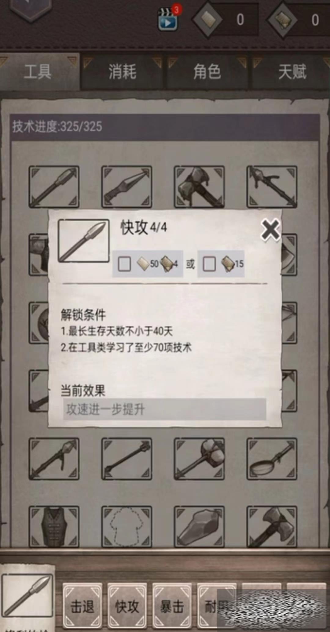 ҰռǹµƼ µƼô