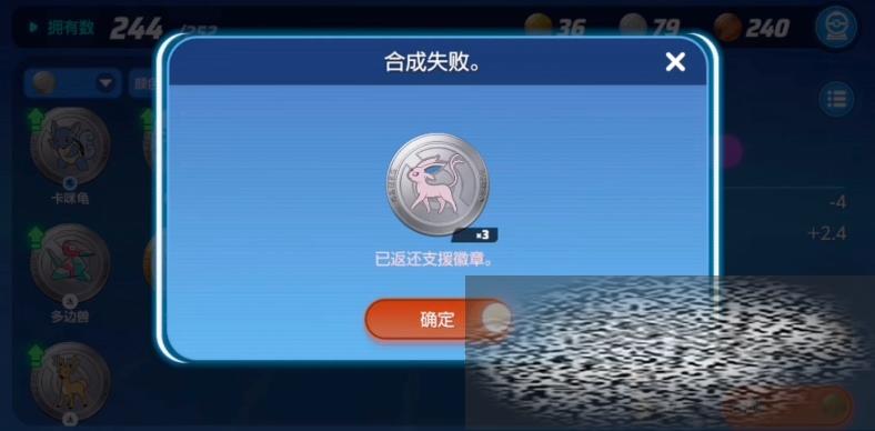 δ󼯽֧Ԯѫôϳ δ󼯽֧Ԯѫºϳɹ