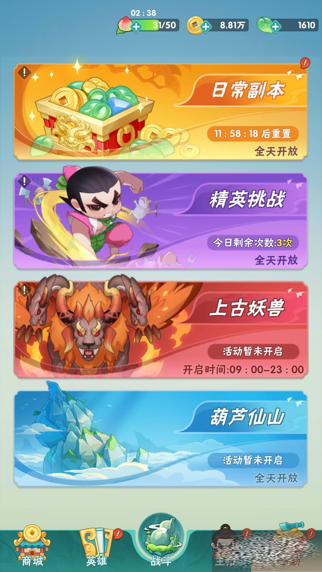 «޴ս淨 «޴սһ