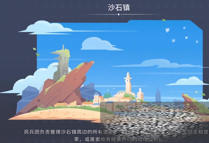 ɳʯʱô༭ڲ ɳʯʱⷿڲ༭ʽ