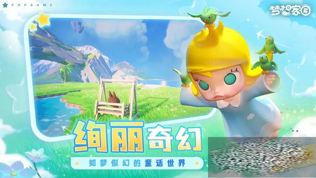԰淨 ԰Ϸ淨
