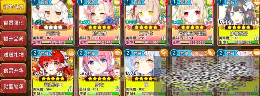 Ԫô Ԫʳͼ