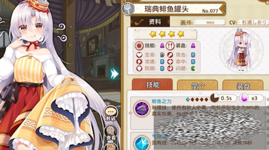 Ԫͷǿ Ԫͷ