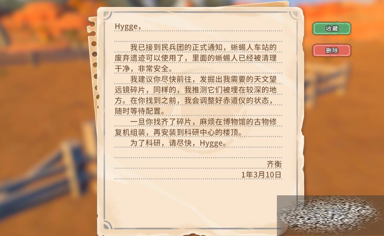 ɳʯʱ޸Զô ɳʯʱǿ