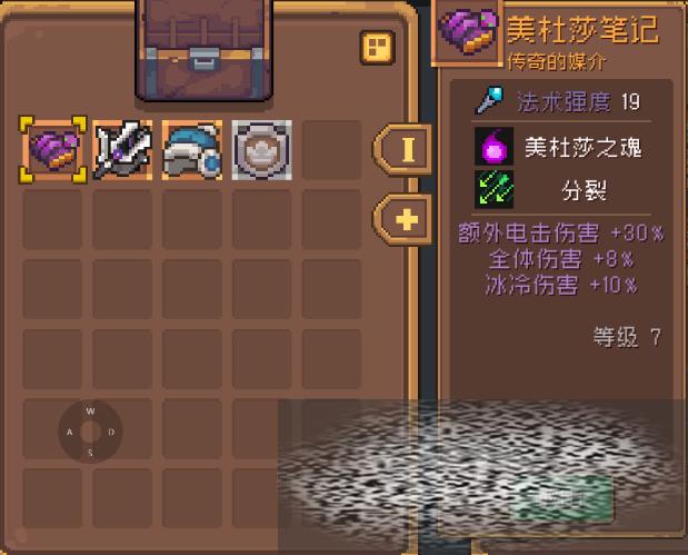 Ԫʿǰɯ֮·װЧô Ԫʿǰɯ֮·װ