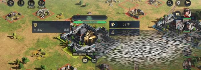 ı淨 ı