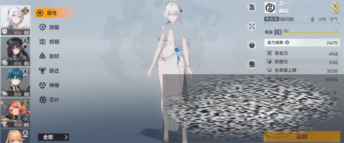 ̫֮һ ̫֮һ