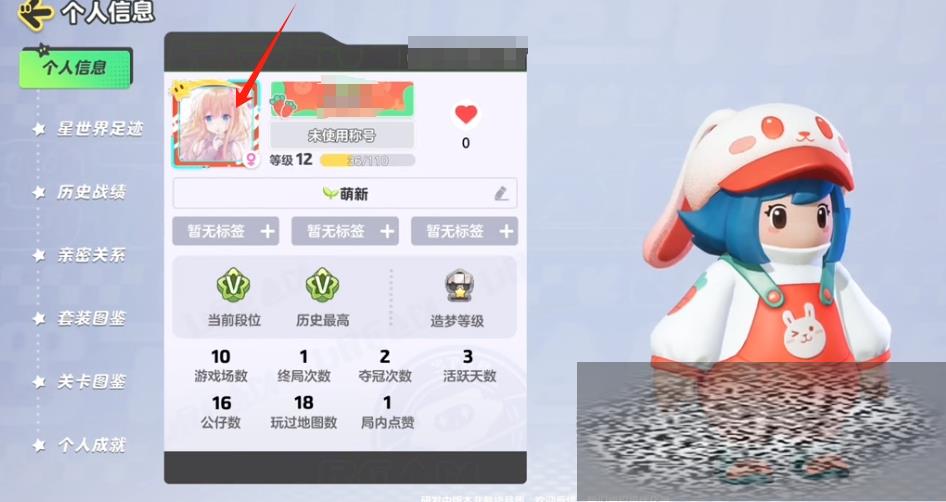 Ԫ֮ôͷ Ԫ֮ǻͷ񷽷