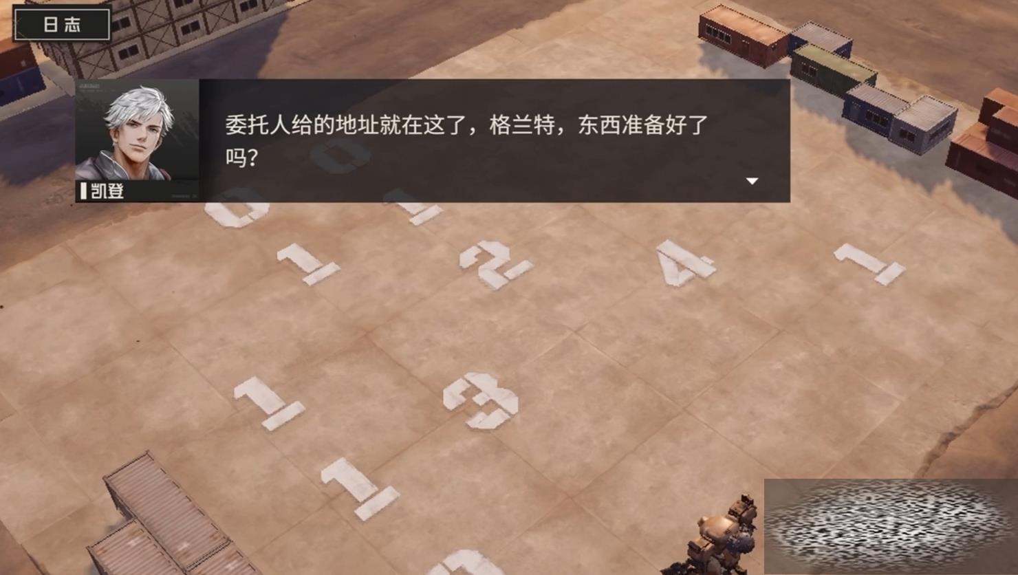 ô 淨