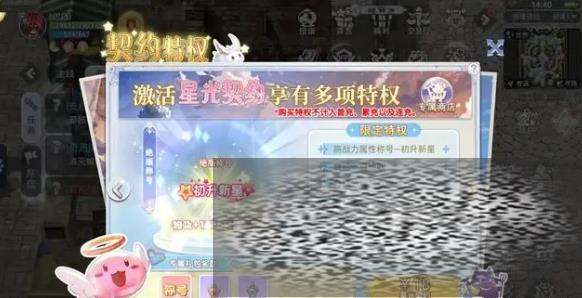 ͷ֮ŭԼô ͷ֮ŭԼȨ淨