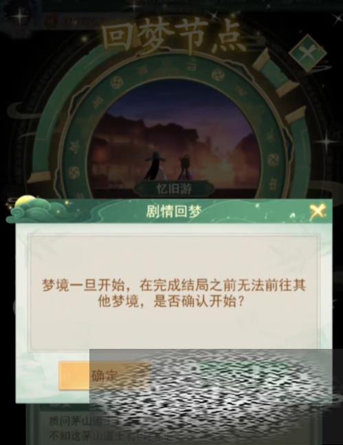 ɽµĿʼͬô ɽµĿʼλͬ淨