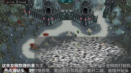 kingdomrushfrontiers ͨعԷ