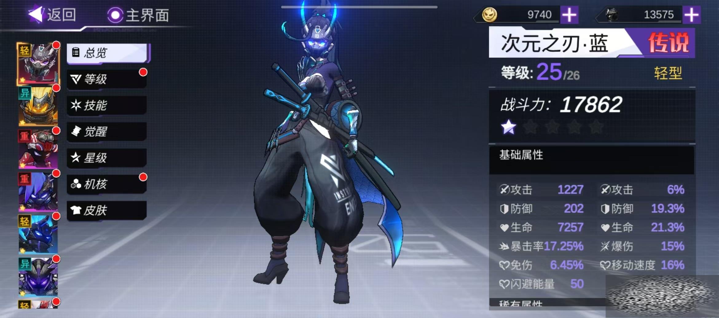 3Ԫ֮ô Ԫ֮мǿ