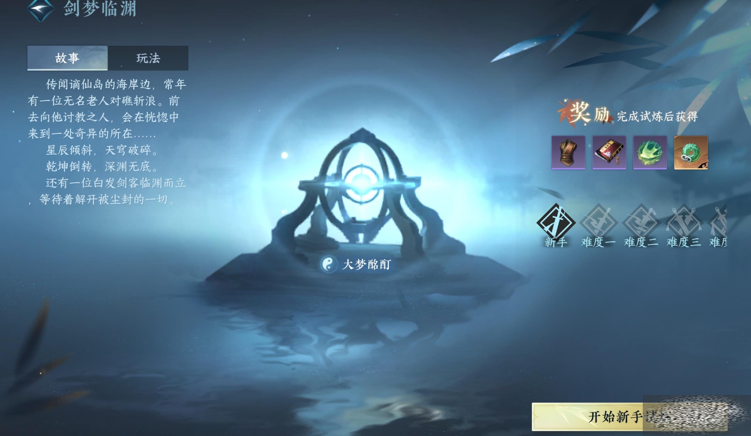 ˮνԨֽ̳ ˮνԨοͨ