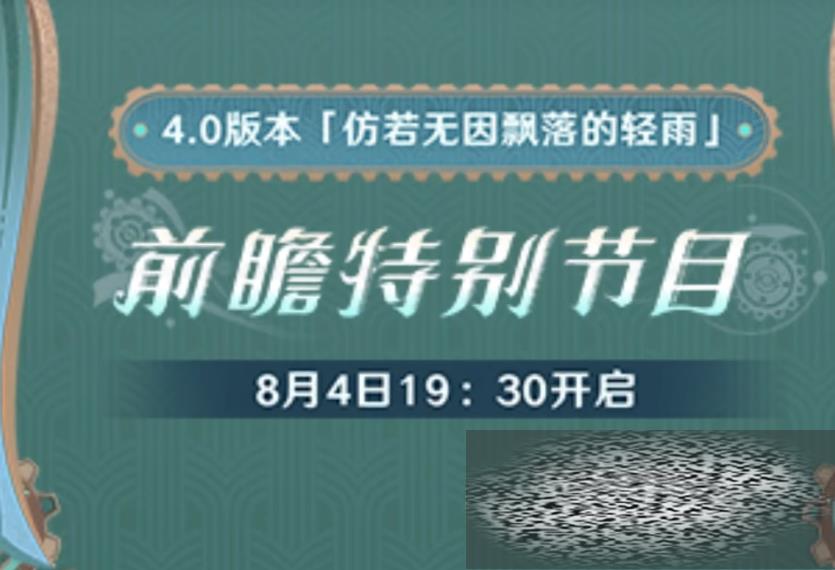 ԭ4.0汾Ǽ¼ ԭ4.0汾