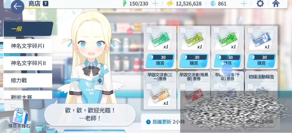 εջ淨 εЩ
