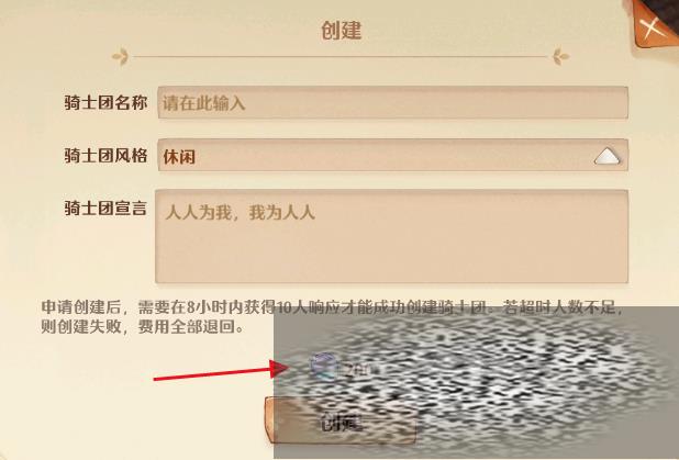 ɭ֮ʿô ɭ֮ʿŴ취һ