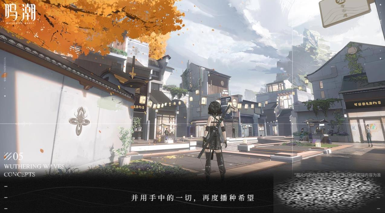 淨 淨